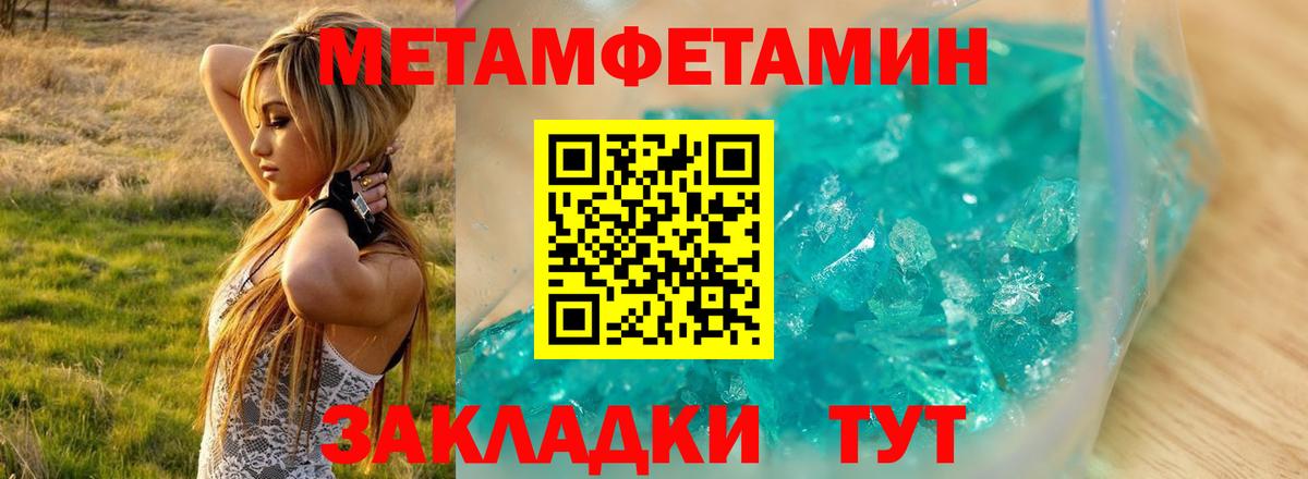 АМФЕТАМИН  kraken ONION  Вход с VPN  Клинцы  АМФЕТАМИН Розовый 