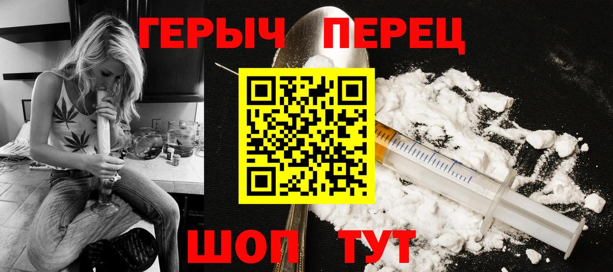 Клинцы  Героин  Вход с VPN  Героин Афган 