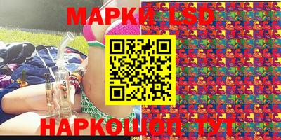 марки nbome Коммунар