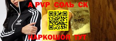 ешки Кингисепп