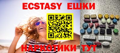 ешки Кингисепп