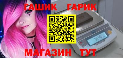 соль курить ск Комсомольск-на-Амуре