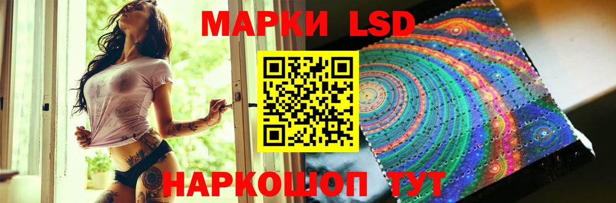 Клинцы  ЛСД экстази кислота  Вход с VPN 