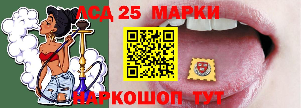 Лсд 25 экстази ecstasy Клинцы