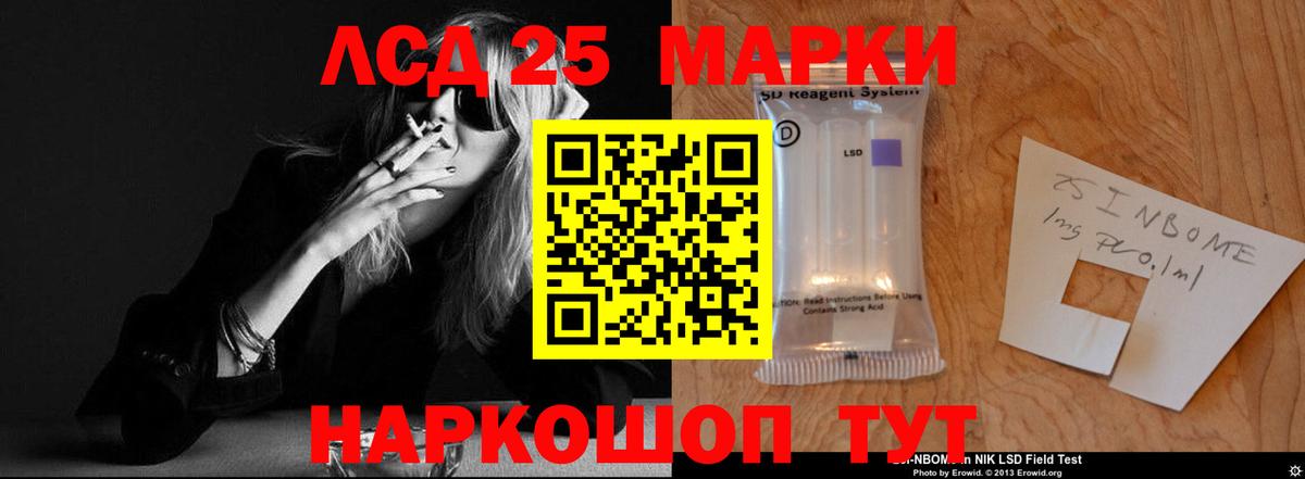 COCAIN Клинцы