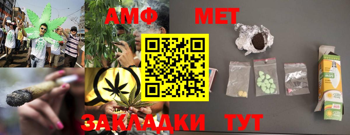 Метамфетамин винт Клинцы