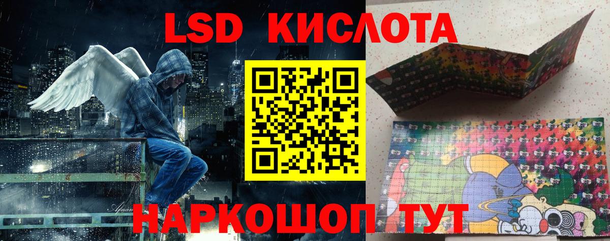 Марки N-bome 1,5мг  Вход с VPN  Клинцы 