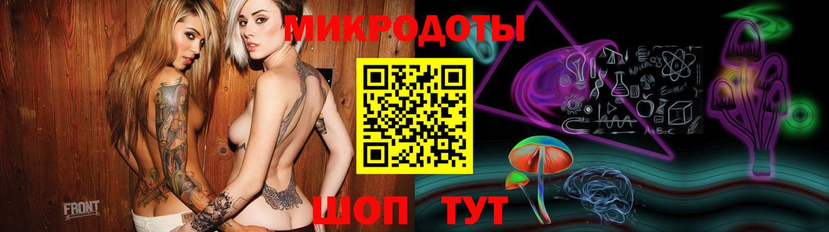 Клинцы  купить закладку  Вход с VPN  Галлюциногенные грибы Cubensis 