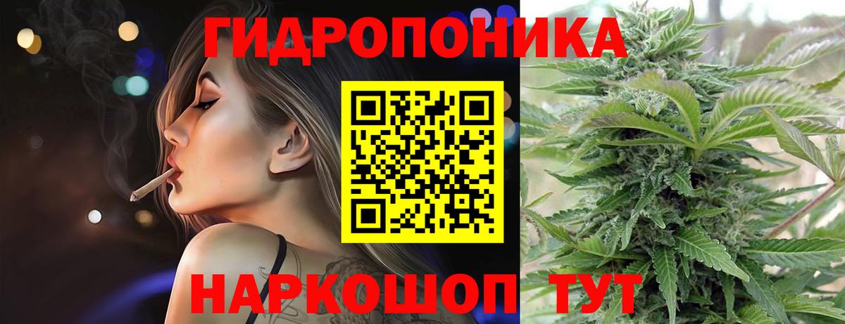 Клинцы  Шишки марихуана марихуана  Бошки марихуана Ganja  Вход с VPN  Марихуана тримм 